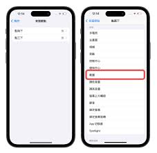 苹果15截图方法