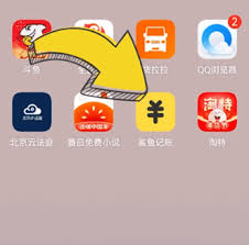 鲨鱼记账如何补充前几个月的记录