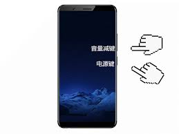 vivoY37如何截屏