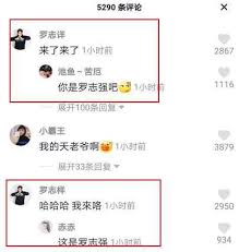 视频号无法回复评论怎么解决