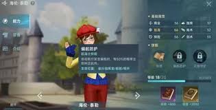 大航海时代传说主线航海士如何选择