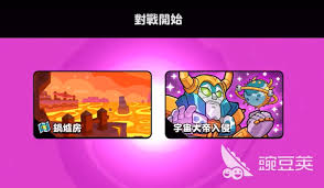 爆裂小队宇宙大帝是什么