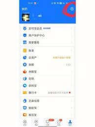 uc会员支付宝如何关闭自动续费