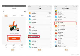 vivo手机如何设置桌面角标通知