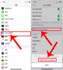 苹果手机如何清理缓存