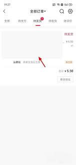 抖音商城退款流程及取消订单指南