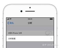 苹果手机查看重启日志的方法