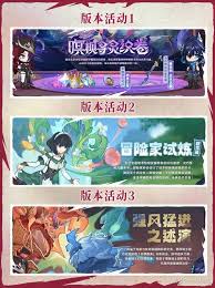 原神5.2版本有哪些更新内容