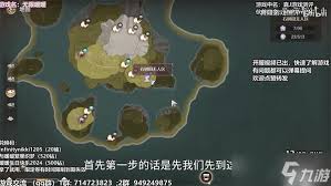 无限暖暖水龙卷任务怎么玩