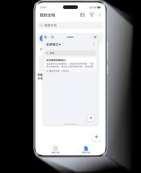 荣耀MagicVs3如何关闭分屏功能