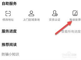转转平台如何确认收款
