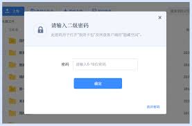 百度网盘客服联系方式