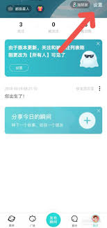 怎么确认对方soul账号已注销