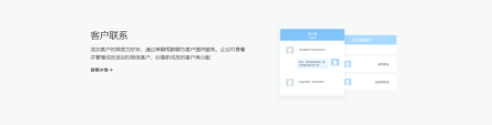 企业微信管理员如何处理补卡申请