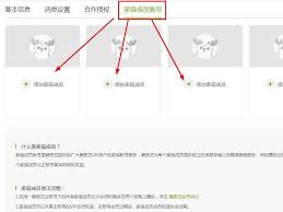 爱奇艺会员账号如何共享