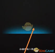 特来电如何操作扫码充电