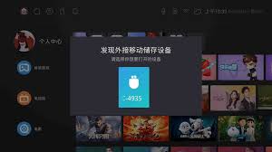 当贝智慧盒子如何安装使用