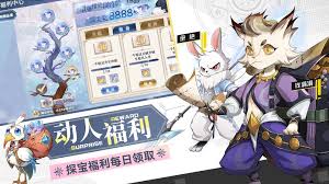 奥奇传说手游许愿树有哪些奖励
