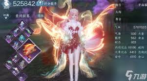 逆水寒手游2.3.1素问装备如何打造选择