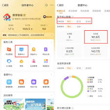 微博浏览量怎么提升