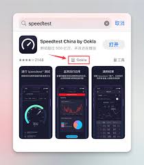 speedtest怎么测网速