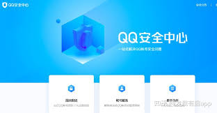 qq冻结了解冻