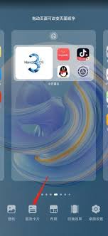 华为一键锁屏如何设置Mate50桌面壁纸