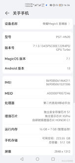荣耀手机如何开启智慧运存功能