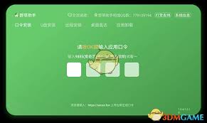 野草助手1月6日更新内容是什么