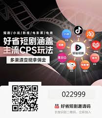 抖音短剧制作详细教程的方法