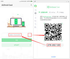 AirDroid九位连接码如何查找