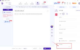 小红书如何开启定时发布功能