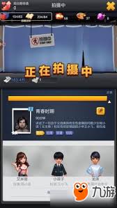 票房大卖王剧本拍摄如何搭配