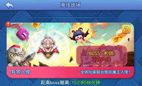 欢乐对决处女座如何竞技搭配