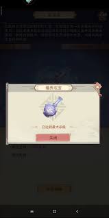 凡人传说玄天秘藏玩法攻略