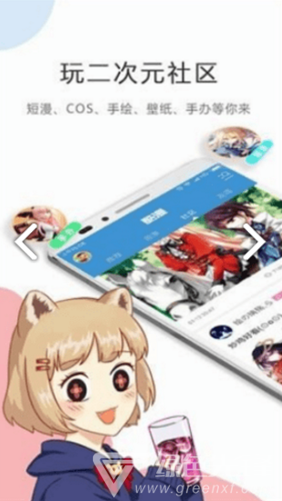 满月漫画破解版