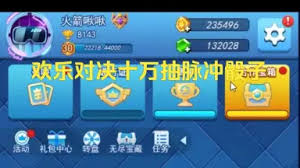 欢乐对决魔力圈圈如何搭配平民阵容