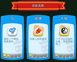 欢乐对决骰子大冒险第二关怎么过