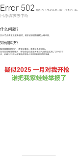 漫蛙收藏功能出现问题了吗