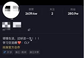 抖音粉丝团可以分享个人联系方式吗