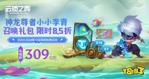 李青果实有哪些效果