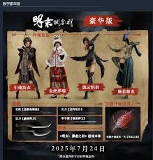 明末渊虚之羽全材料在哪获取
