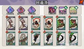 古今2风起蓬莱回返流如何搭配