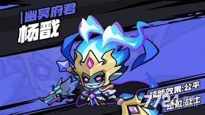 妖怪金手指最强神将怎么选