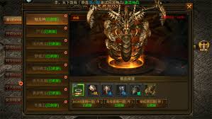 龙神之光boss图鉴怎么看