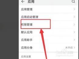 微信朋友圈发不了图片怎么办