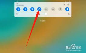 华为平板壁纸设置技巧