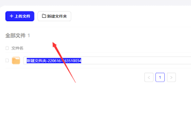 夸克网盘文件如何按时间排序