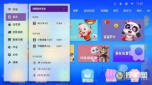 极米h3s蓝牙连接方法