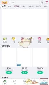 咪咕快游如何更换房间封面